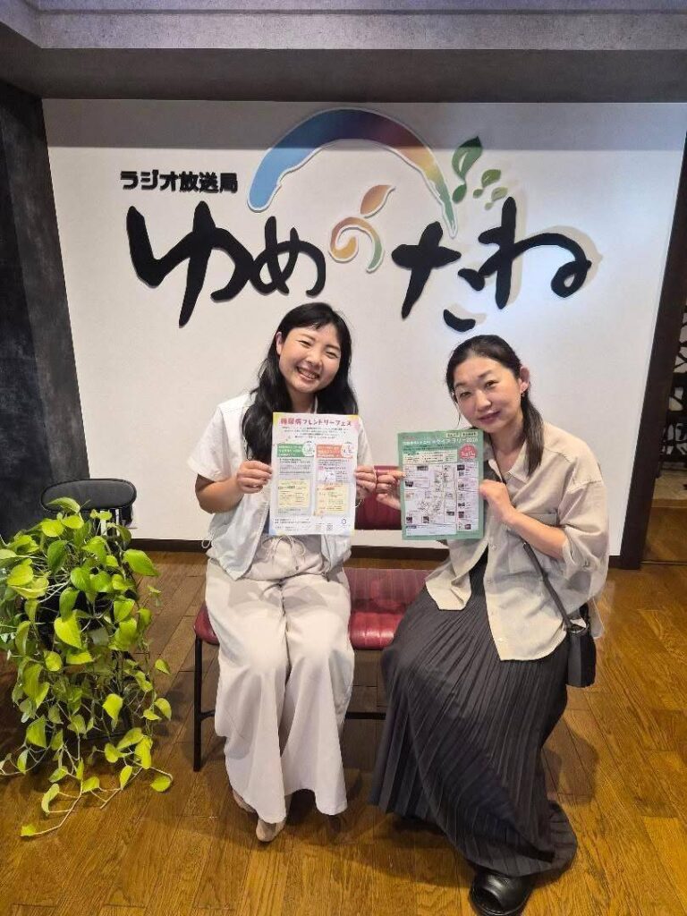 吉田インターネットラジオ ゆめのたね放送局 ウエマツヒロエさんパーソナリティの番組『type1 個性的な私』にゲスト出演